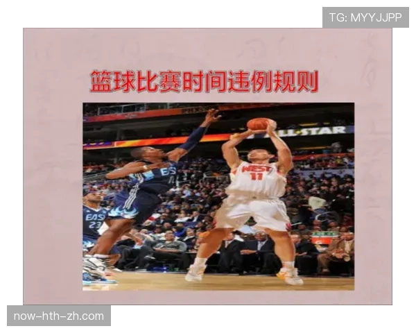 篮球规则解读：二次起跳到底什么时候才算违例？