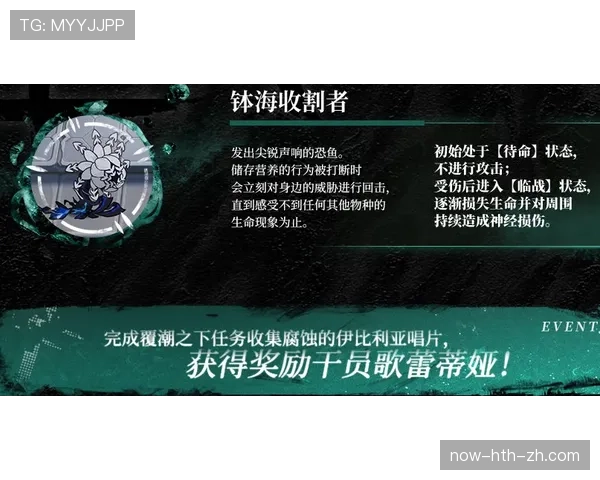 奥纳纳中场覆盖与扫荡能力的机制与局限分析
