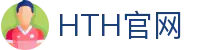 华体会（HTH）官方网站 - 体育直播与比分更新 · HTH体育